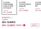 뉴 쟌슨빌 부대찌개 500g 2+2팩