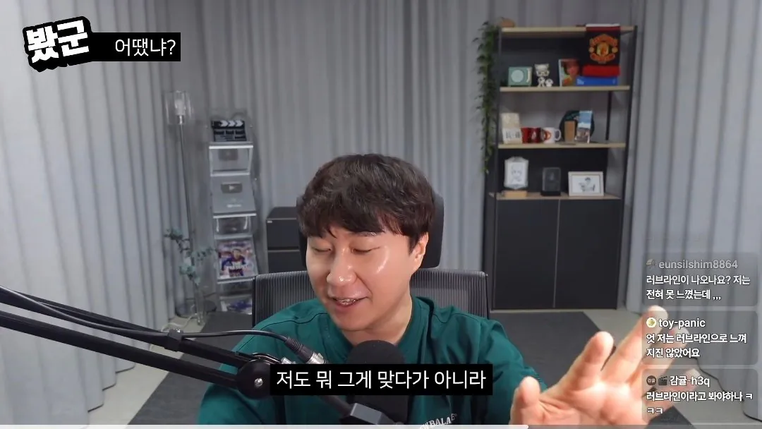 유튜버 단군 암살자(들) 리뷰 중 음모론에 대한 의견 (28)