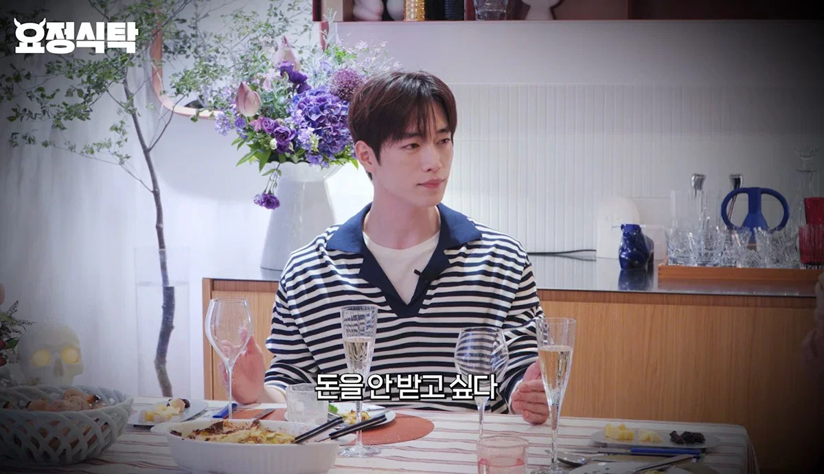 서강준이 팬미팅을 하지 않는이유 (2)