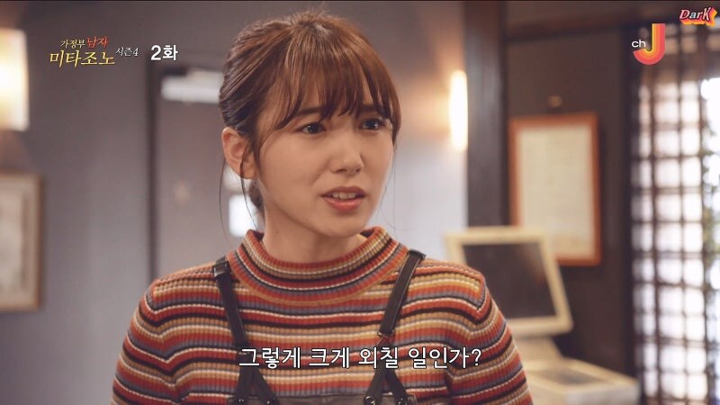 30년 전통의 비결 (38)
