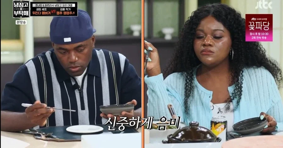 매운거 잘 먹는 사람도 못 먹는거 (6)