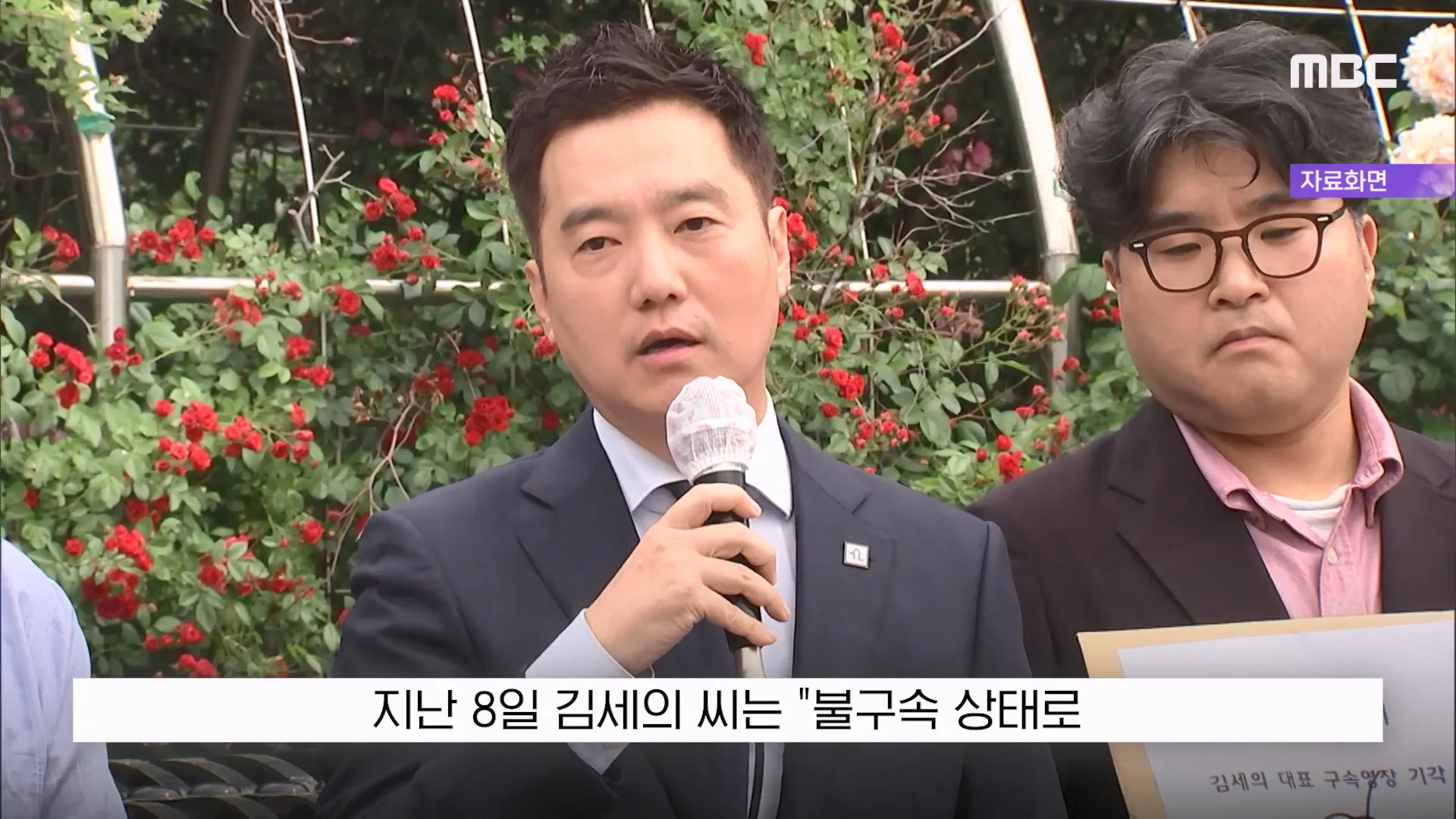 김세의 "100억 집 두고 도주하겠나"..'보석해달라' 재판중 읍소 (6)