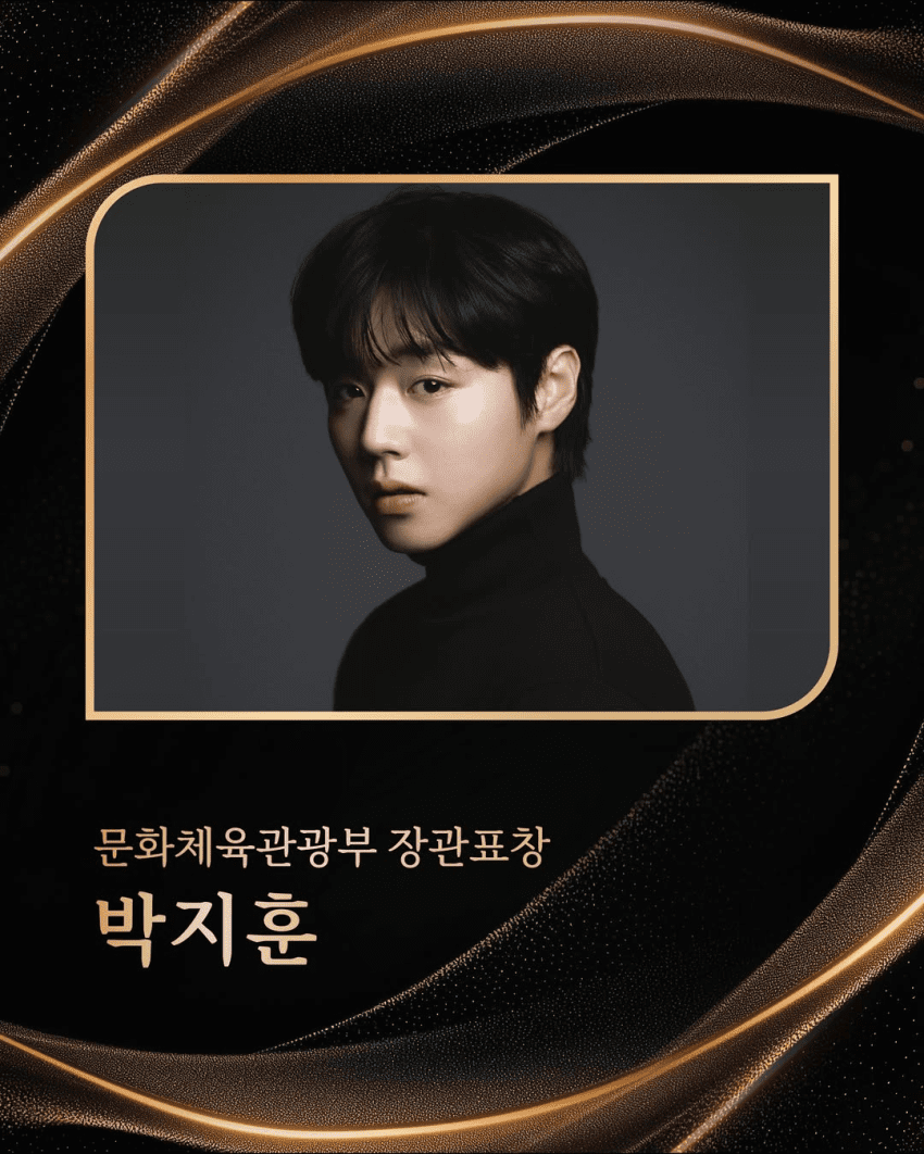 故신해철에 은관문화훈장…유재석·한영애·블랙핑크도 문화훈장 (29)