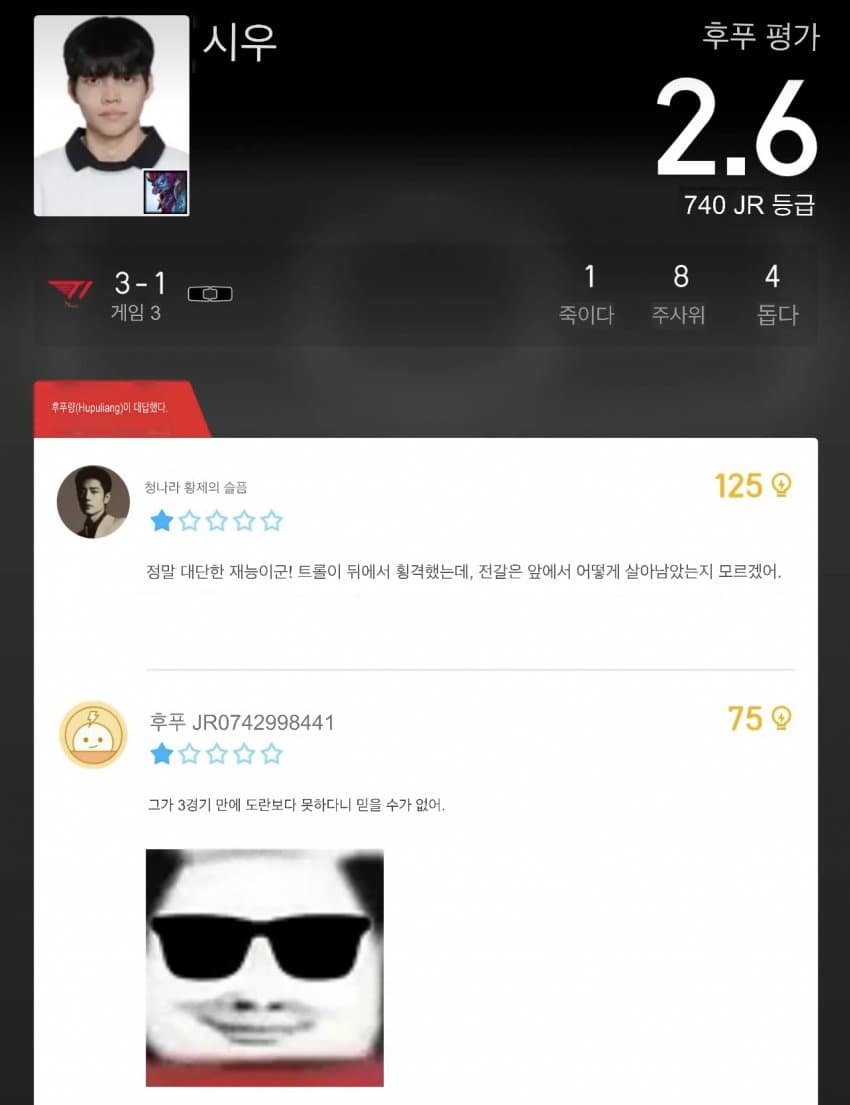 (오피셜) 이분 신이면 개추 ㅋㅋㅋㅋㅋㅋㅋ (28)