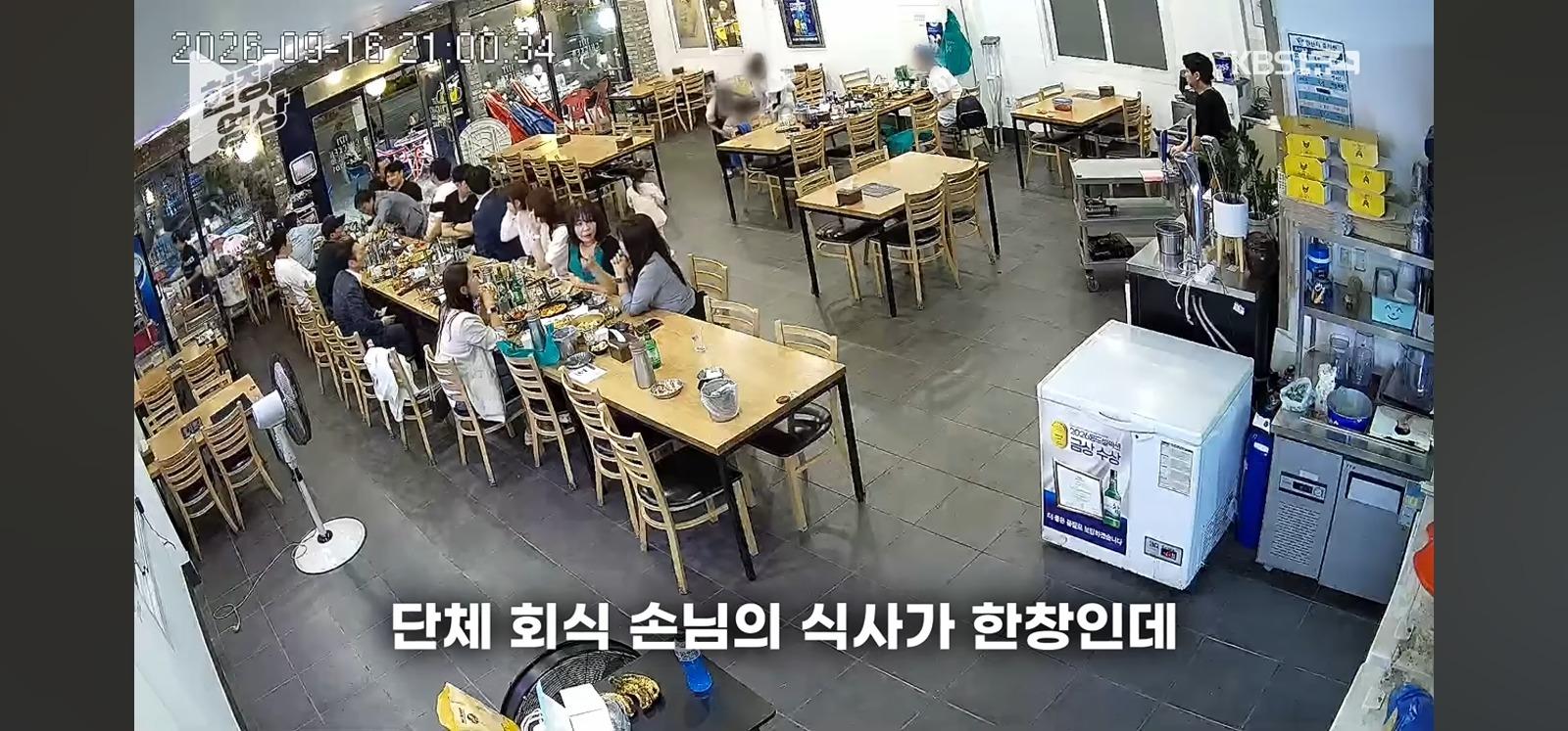 회식중 옆자리 아이구한 삼촌 (2)