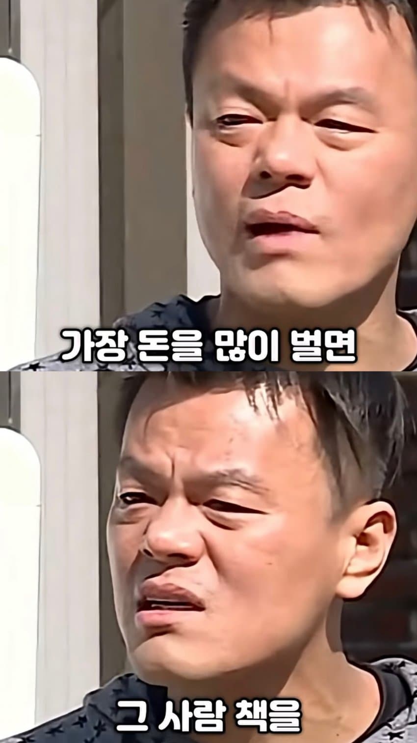 박진영이 생각하는 성공과 존중의 차이 (23)