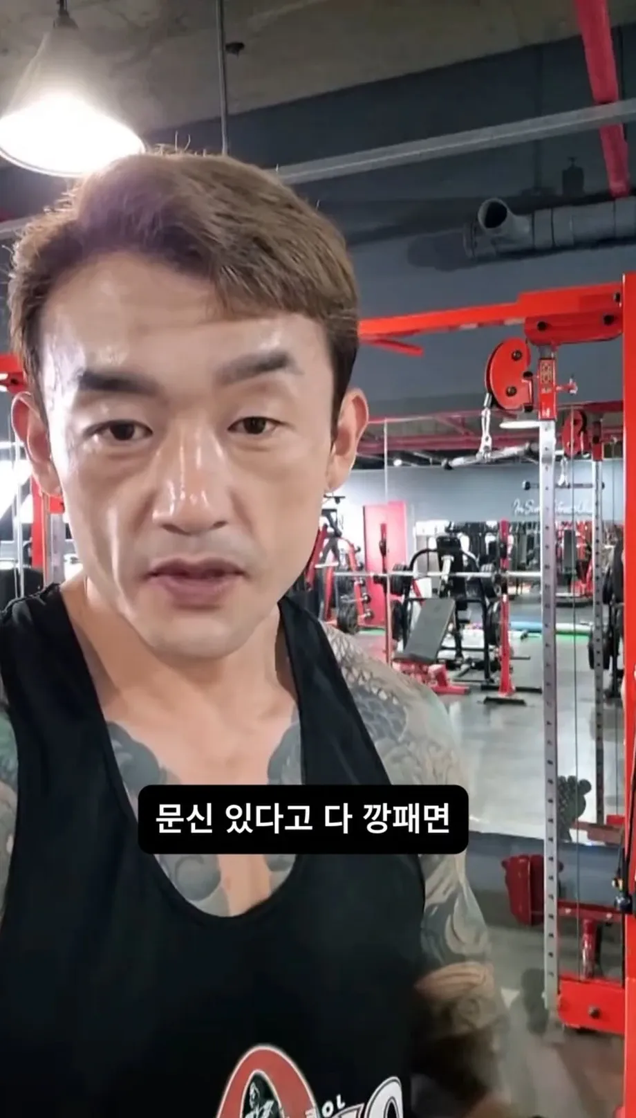 문신충이라고 하는 사람들에게 날리는 일침.jyp