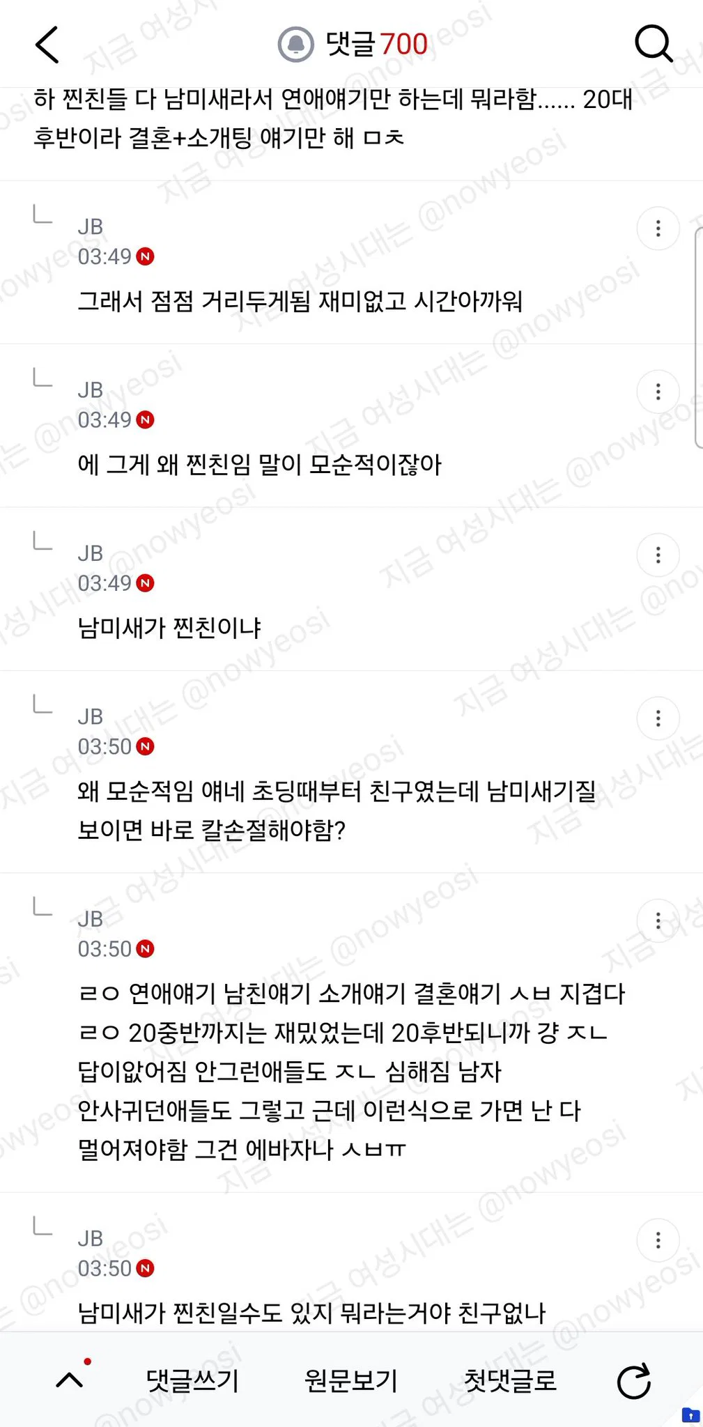 근데 자기얘기 안하는 사람들은 왜그런거임 (22)