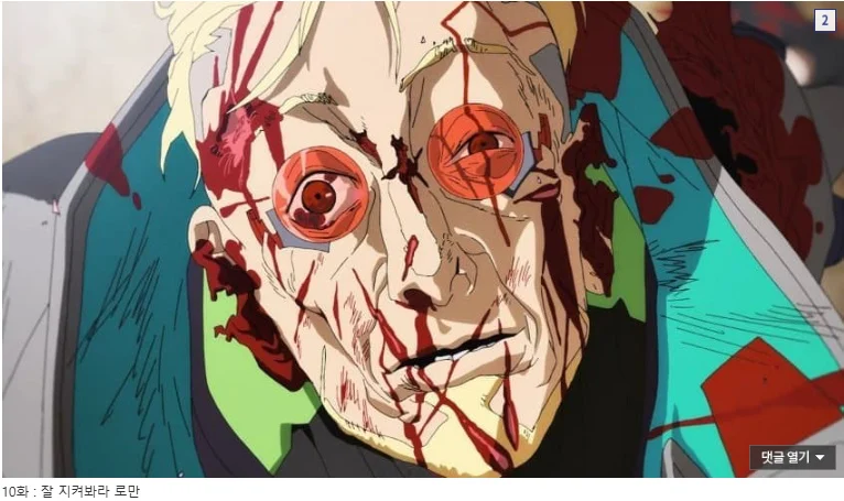 [ 스포,스압 ] 실시간 분노의 엣지러너 2 갤러리 (18)