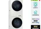 비스포크 AI원바디 25KG + 22KG WF2522HDEEE 오토오픈도어 (삼성카드)
