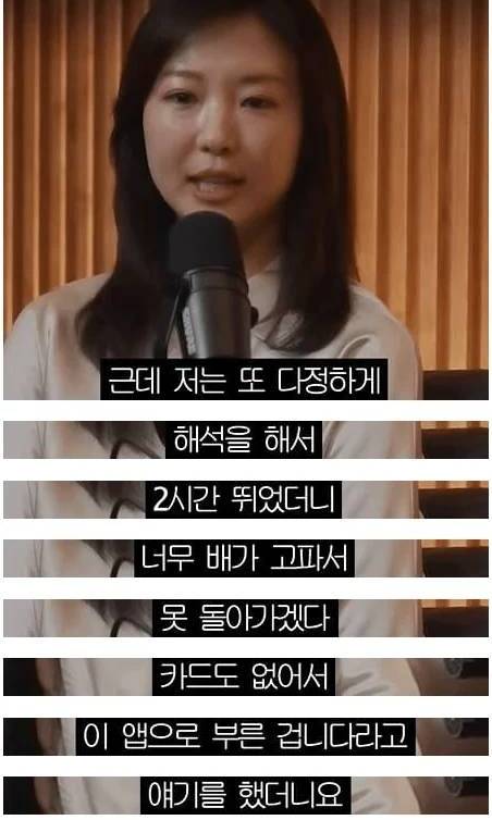 무례한 사람을 내 편으로 만드는 방법.
