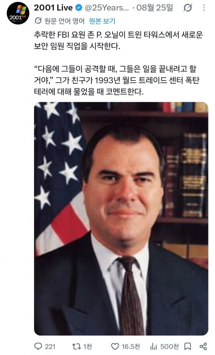 싱글벙글 미국에서 인기몰이 중인 트위터 계정.. (13)