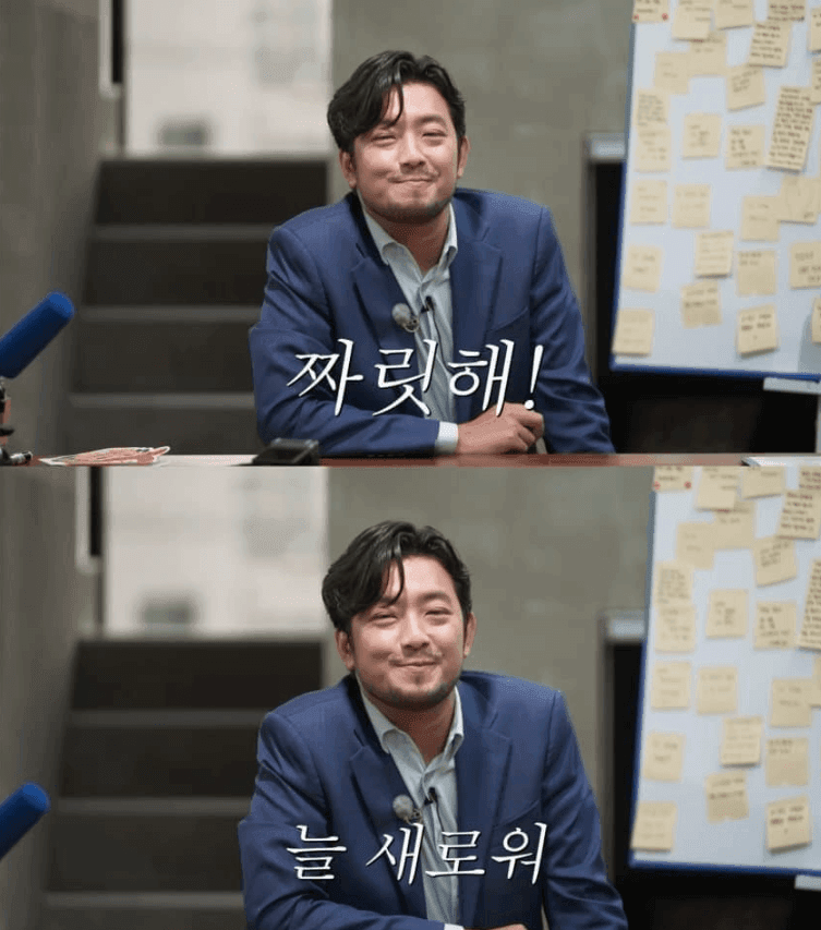 깜짝 .. 40대도 잘생긴 게 갑인 이유 ㄹㅇ . (11)