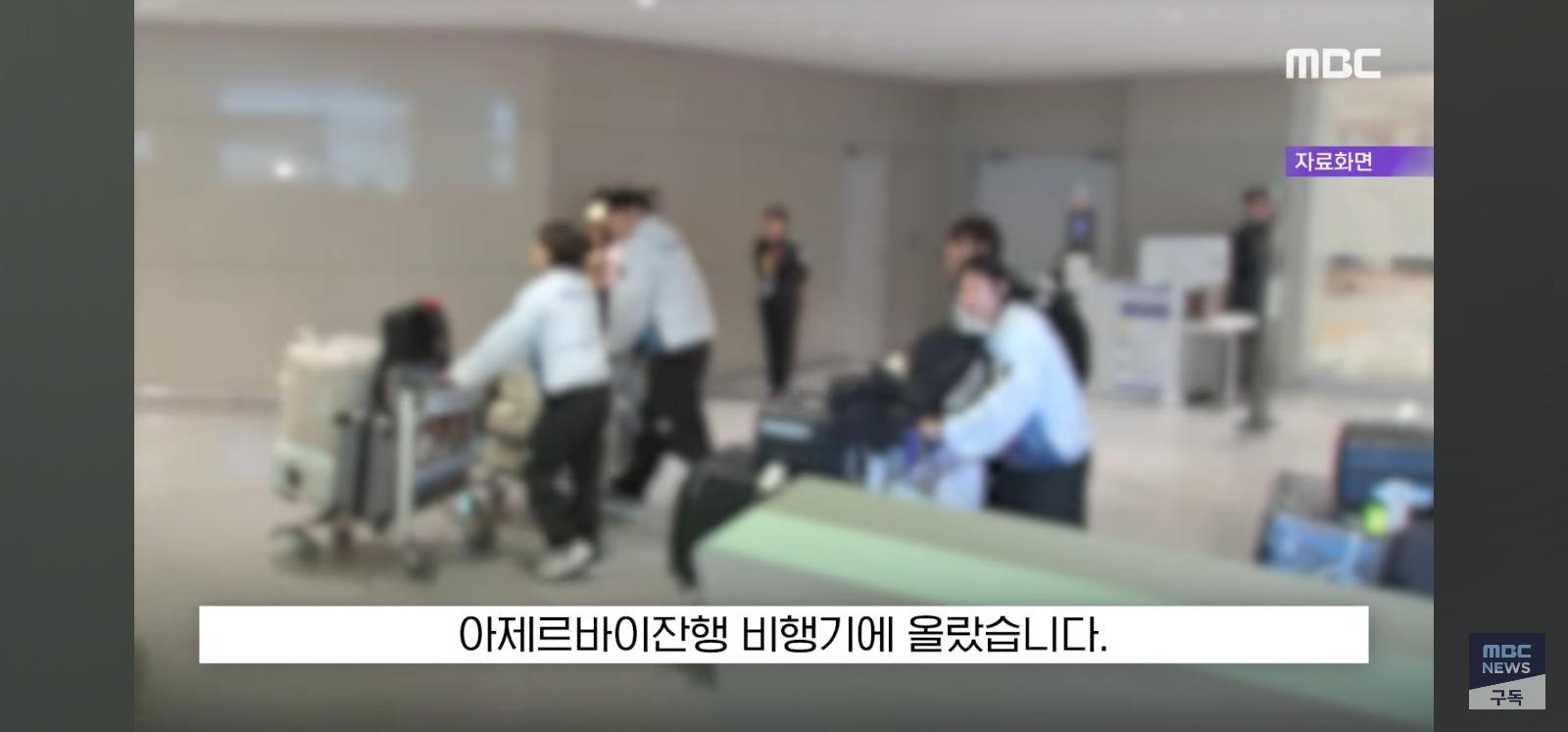 밥먹다 비행기 놓침 (14)