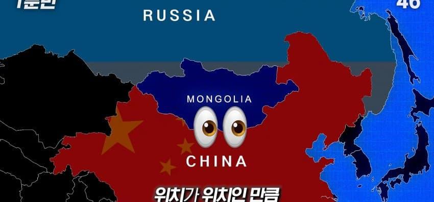 몽골이 한국에 우호적이고, 따라하는 이유? (7)