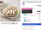 [네이버 단독구성] 하림 닭가슴살 10팩 세트 수비드 하림이닭, 소스, 맛닭, 리얼바