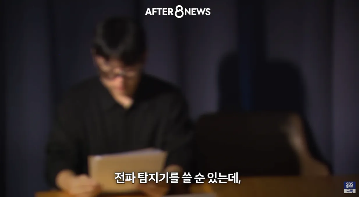 수능에서 ai안경을 현실적으로 막기 어렵다는 교육부 (25)