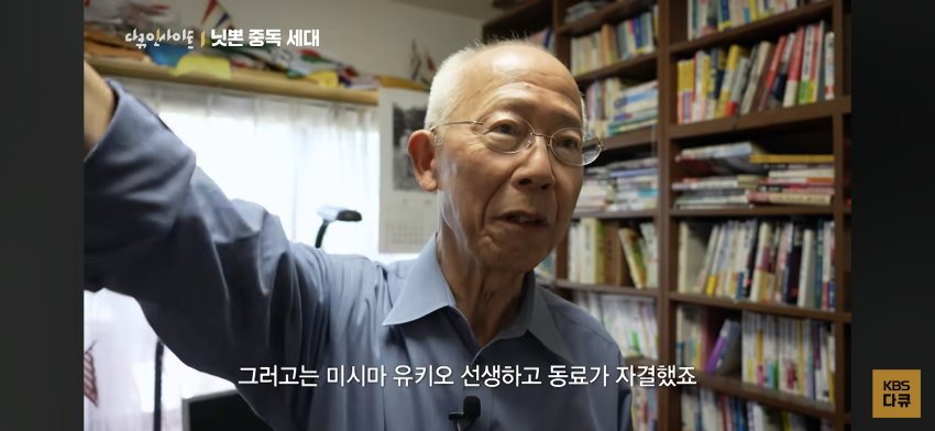 KBS 다큐에 나온 갤주 (23)