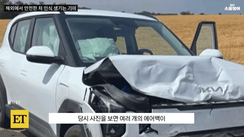 내 이름을 '기아 드라이버'로 바꾸겠다 (25)