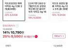 지도표성경김 재래 식탁김 4g 36봉