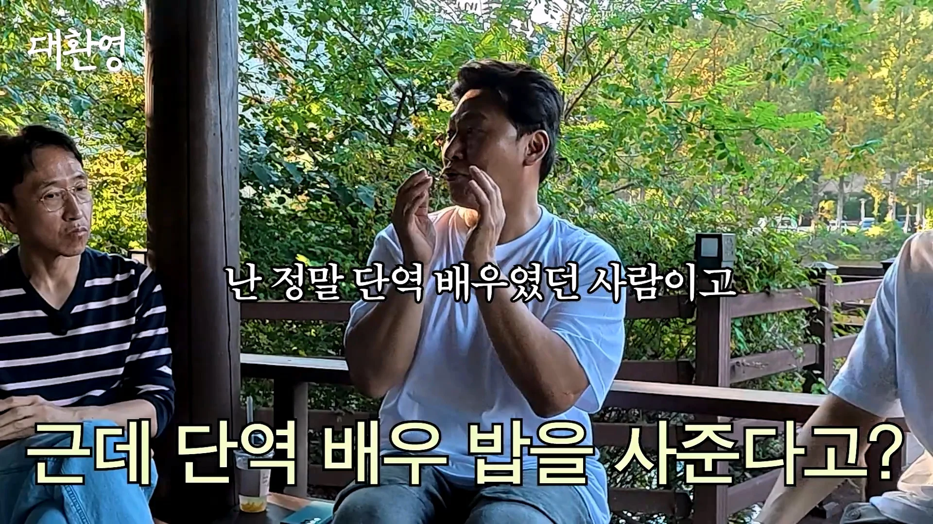 김주혁 사망 소식 듣고 펑펑 울었다는 오대환 (9)