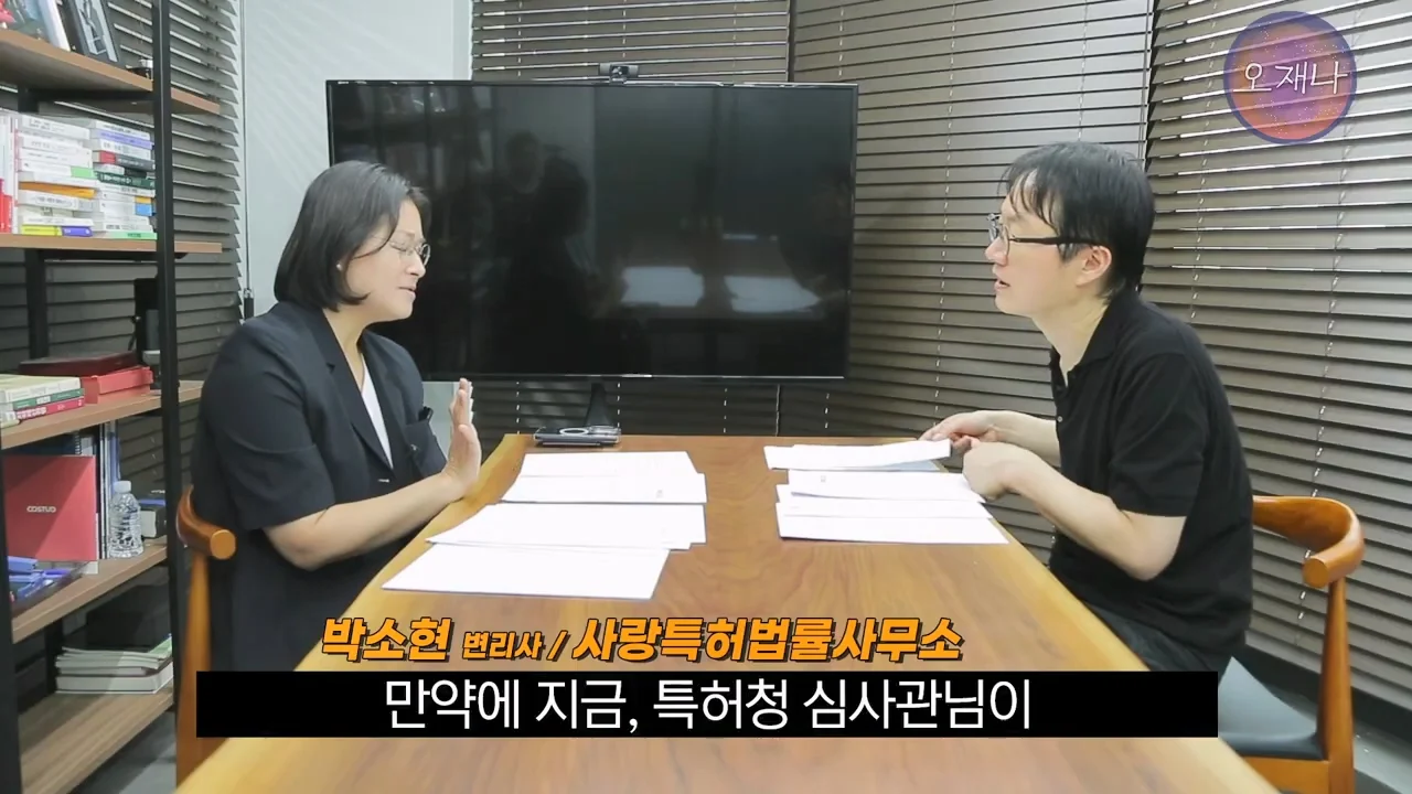 백종원의 대패삼겹살 특허 신청이 성공한 이유 (59)