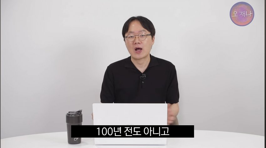 학생교재... "대패삼겹살 원조는 백종원" (오재나 대패뉴스 요약) (23)