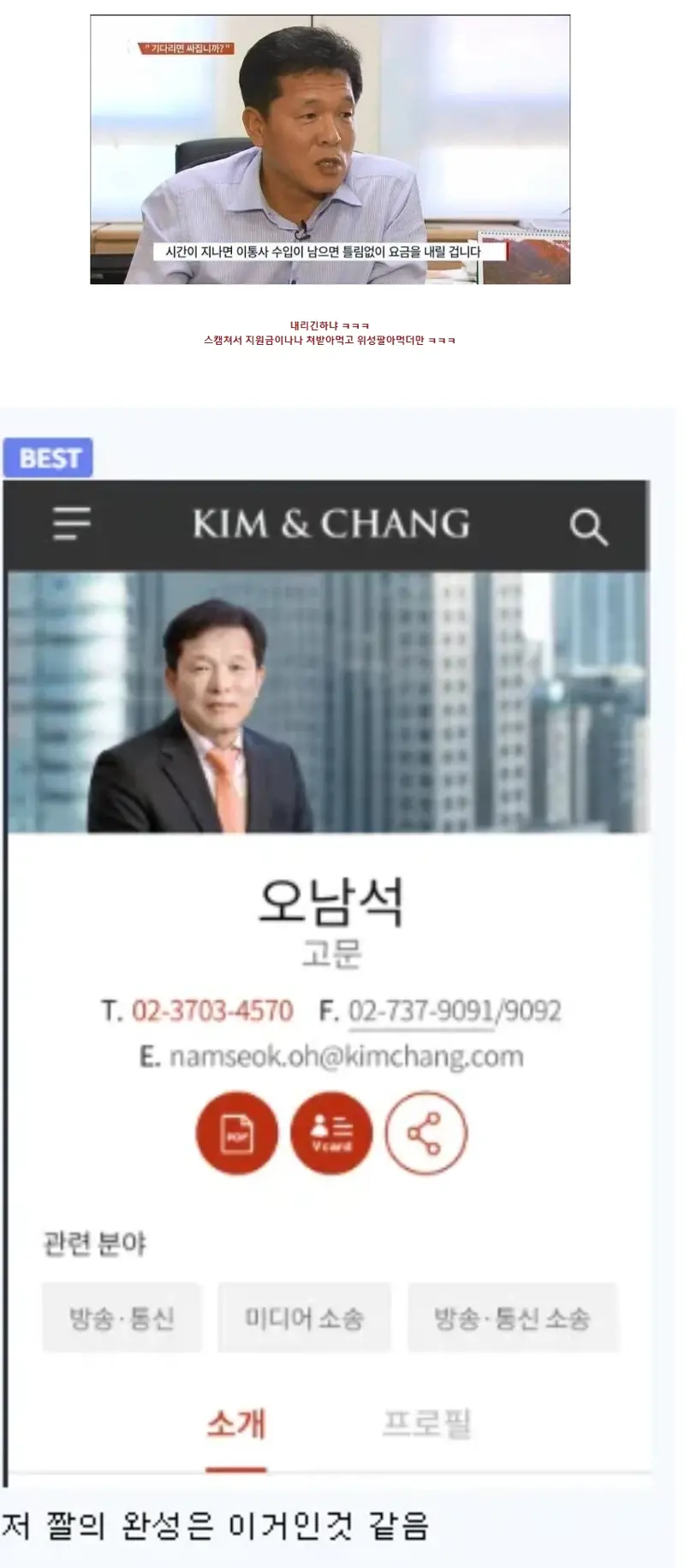 "기다리면 싸집니까?" (3)