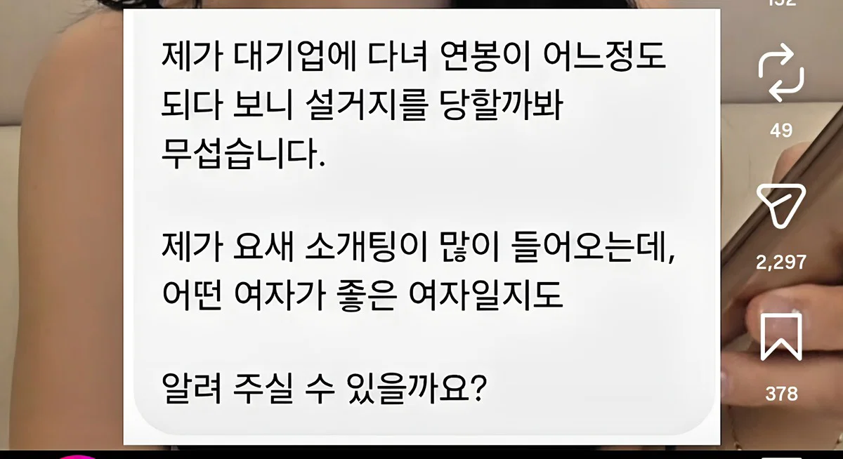 설거지 당할까 무서워요. (3)
