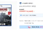 PS5 바이오하자드 레퀴엠