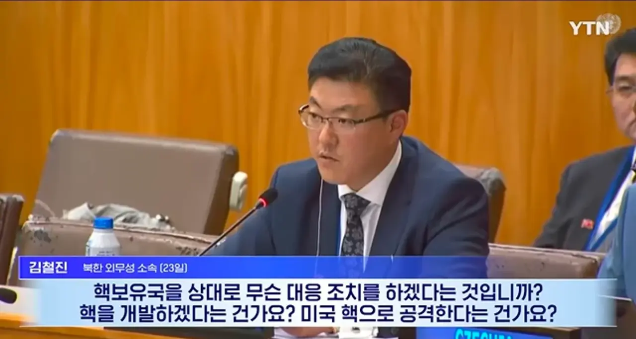 북한 "핵 없는 니들이 우리한테 뭘 할수 있는데 ㅋㅋㅋ" (2)
