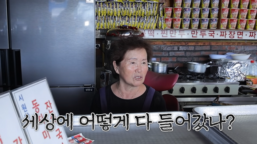쯔양이 많이 먹은 줄 몰랐던 사장님 ㅋㅋㅋㅋㅋ (13)