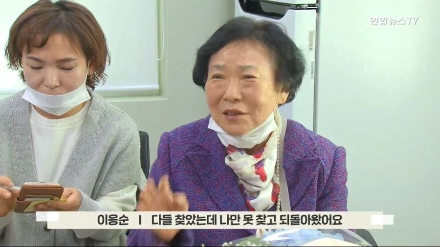 너 버린거 아니야 44년만에 찾은 딸 (50)
