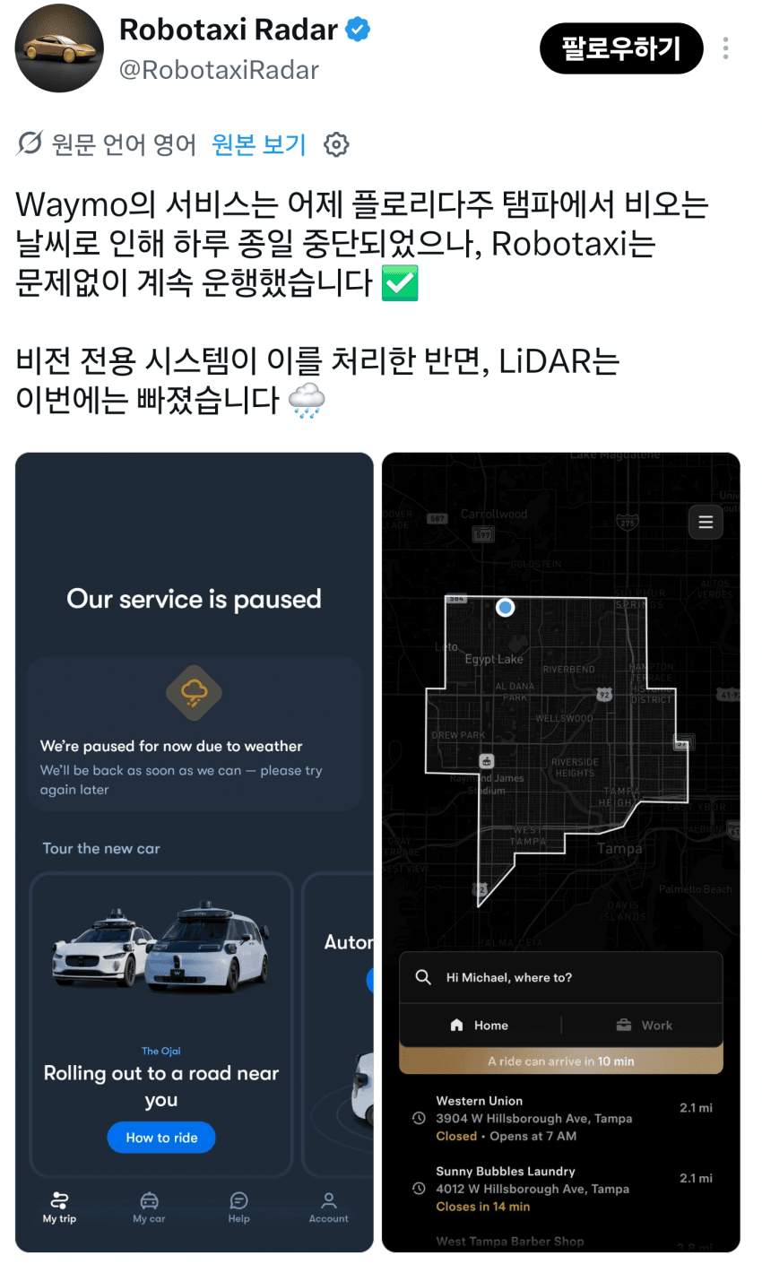 10월 12일 시황 (20)