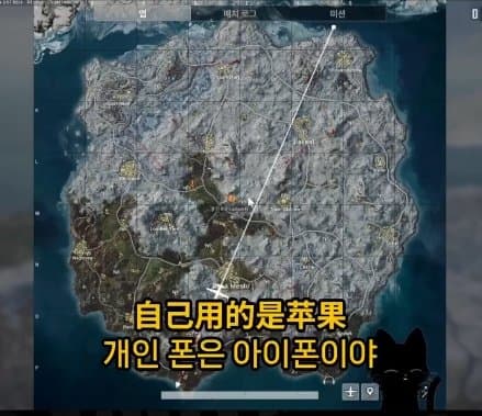 중국 공안이 쓰는폰은??? 국제결혼도 못하는 슬픈현실 ㅜㅜㅜㄷ (22)