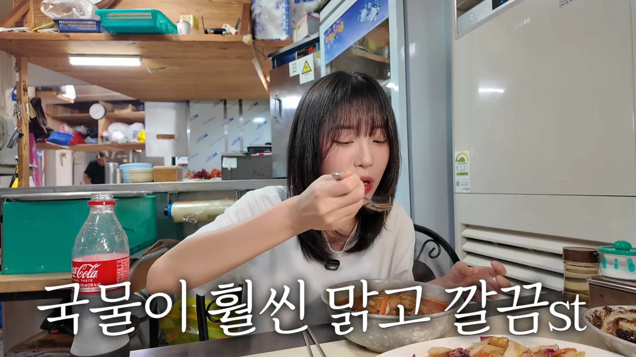 강릉 55년 중국집가서 먹방한 쯔양 근황 ㄷㄷㄷ (22)
