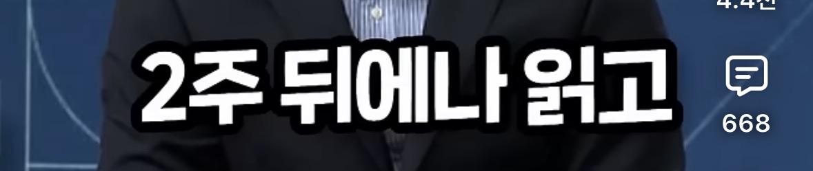 같은 장애인도 차별한 박위 인성 (18)