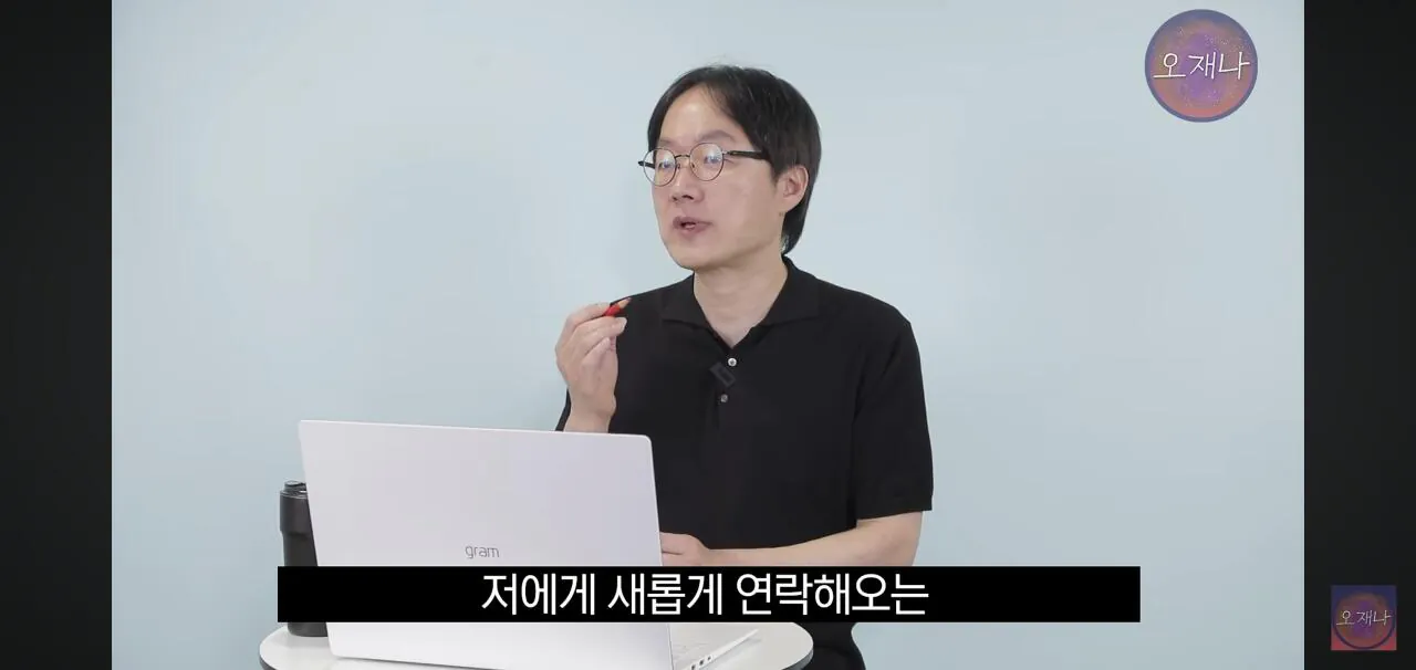 김재환PD를 고소한 더본코리아 모 점주 근황 (3)