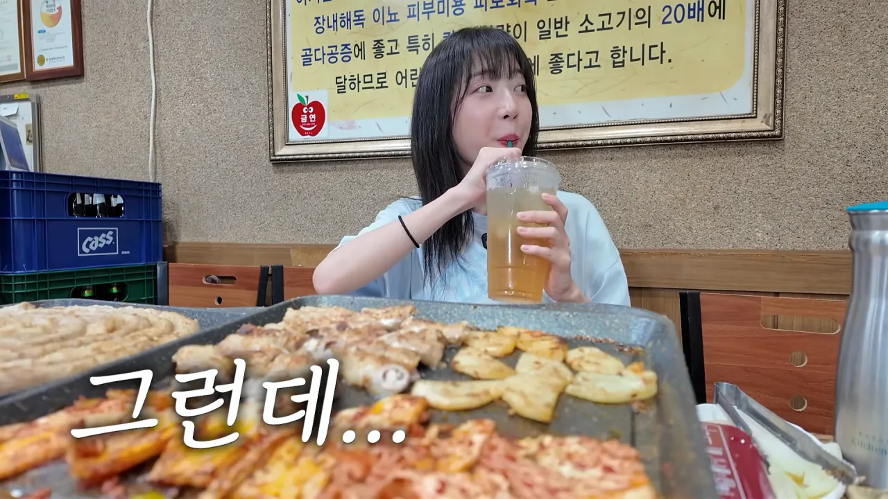 똑같이 먹는 옆손님 만나 곱창 17M 대결한 쯔양 근황 ㄷㄷㄷ (8)
