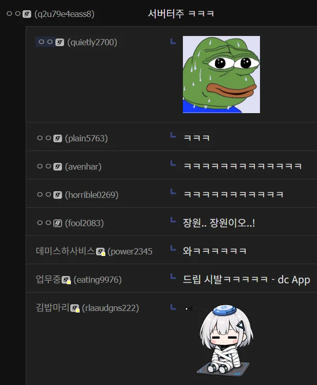 최근 GPT가 똥볼을 차는 원인을 분석한 디시인 (3)