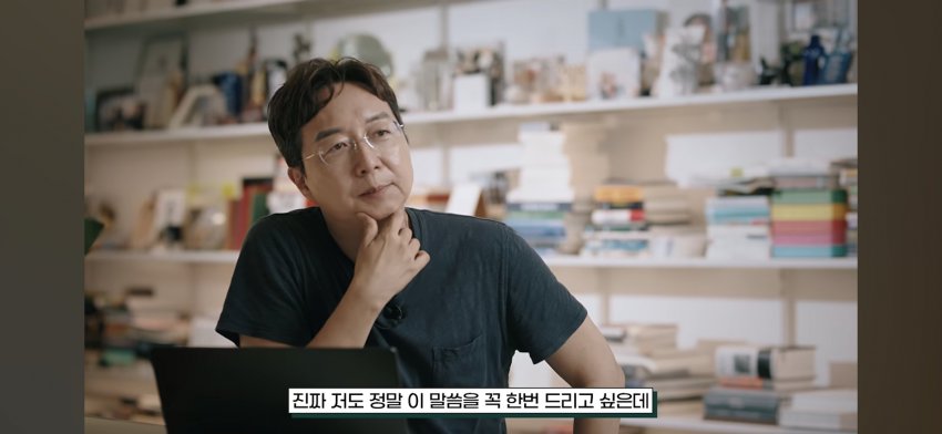 싱글벙글 전광판 저격한 유현준 교수