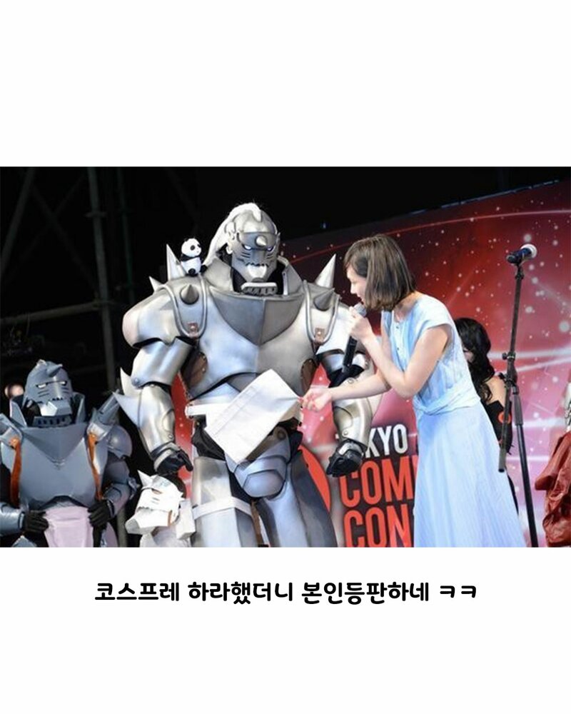 코스프레행사. 아쉬운 2등 (4)