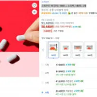 고려은단 비타민C 1000 + 쇼핑백, 180정, 4개