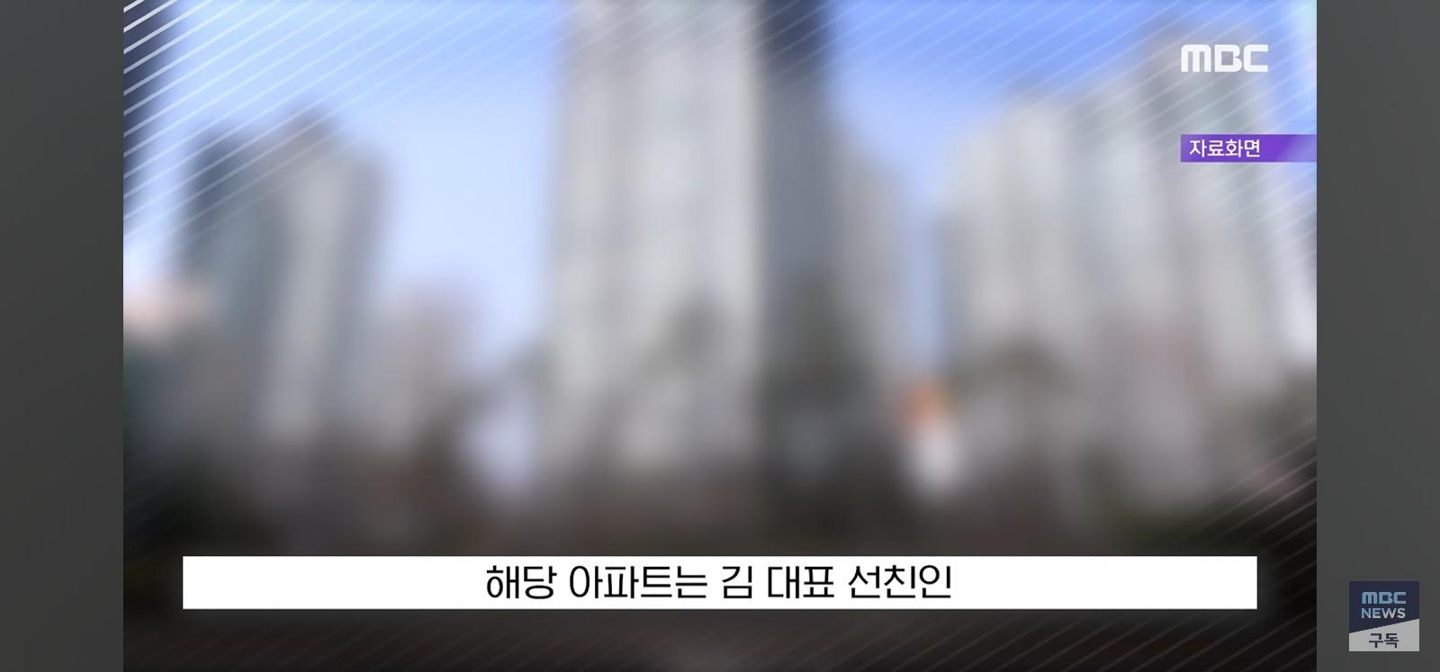 경매들어간 압구정 아파트 (8)