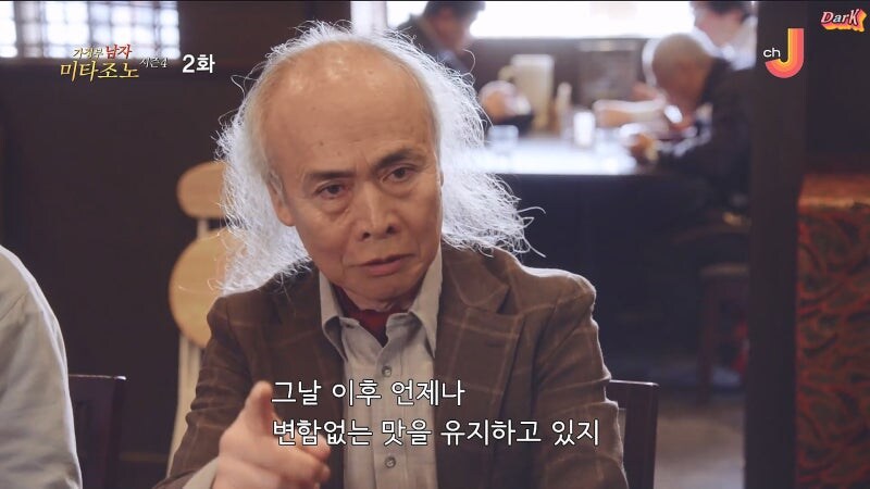 30년 전통의 비결 (10)