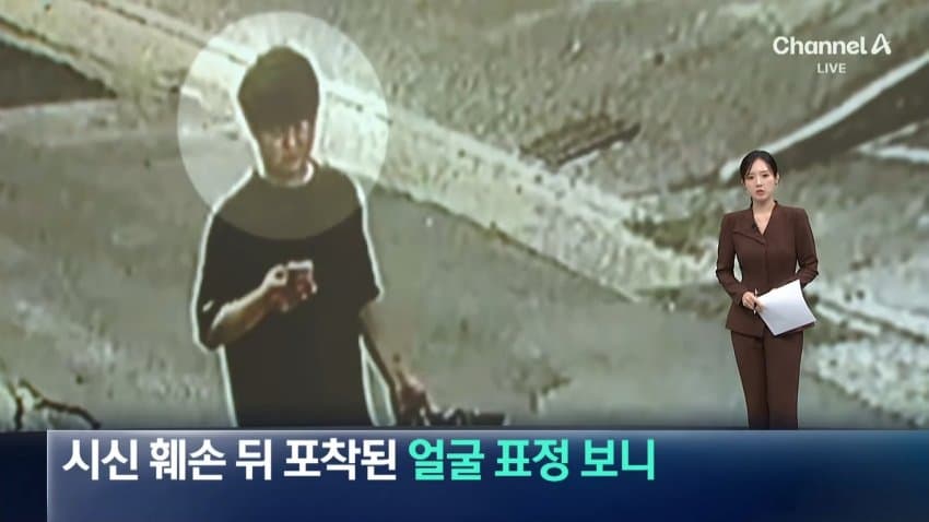 중국 유학생 살해범  중국인 정창성 얼굴 공개 (19)
