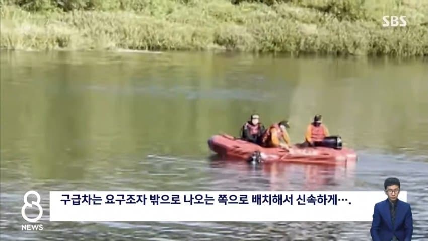 한탄강서 초등생 7명 물에 빠져…실종 1명은 심정지로 이송 (11)