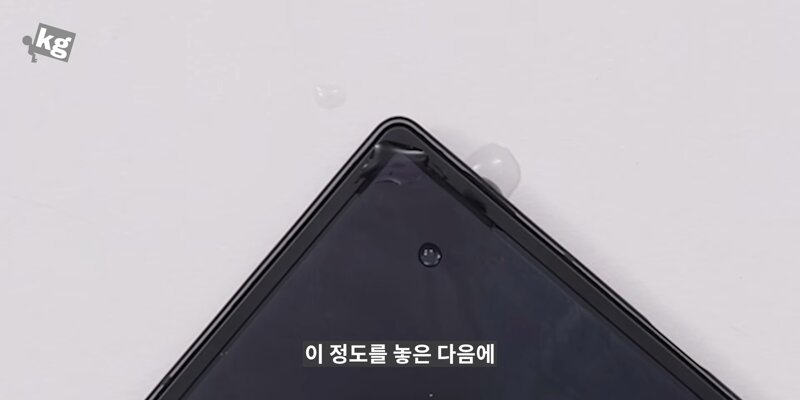 갤럭시 폴드8 시리즈 근황 (12)