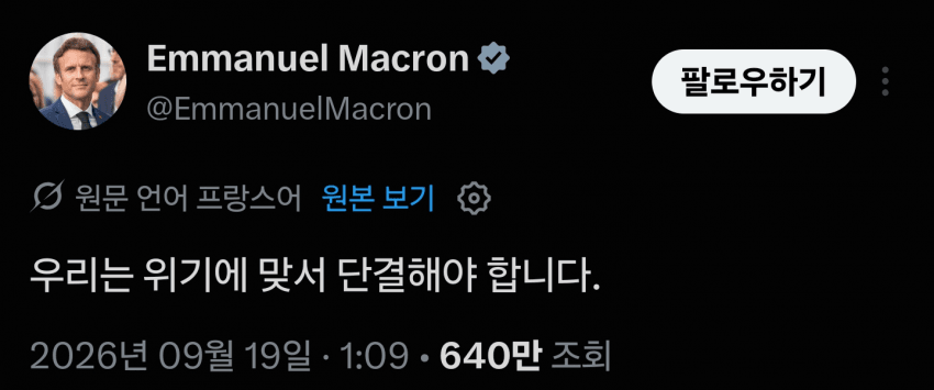 안싱글벙글 현재 유럽 상황 (2)