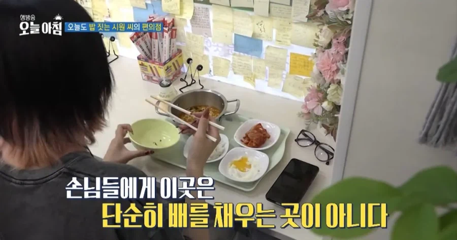 학생들에게 무료로 밥을 주는 편의점 사장님 (14)